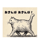 猫の日常の不思議と気まぐれ（個別スタンプ：35）