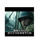 映画あるある【死亡フラグ】（個別スタンプ：22）