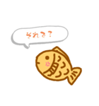 一言たい焼き プチ【怒】2（個別スタンプ：5）