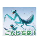 雪で遊ぶカマキリ:日本語（個別スタンプ：11）