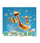 雪で遊ぶカマキリ:日本語（個別スタンプ：20）