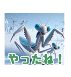 雪で遊ぶカマキリ:日本語（個別スタンプ：26）