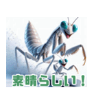 雪で遊ぶカマキリ:日本語（個別スタンプ：29）