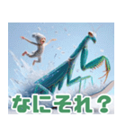 雪で遊ぶカマキリ:日本語（個別スタンプ：31）