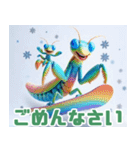 雪で遊ぶカマキリ:日本語（個別スタンプ：33）