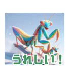 雪で遊ぶカマキリ:日本語（個別スタンプ：38）