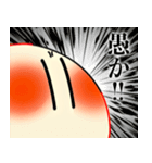 ごしゅまろ2（個別スタンプ：16）