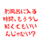 母ちゃんの小言集（個別スタンプ：7）