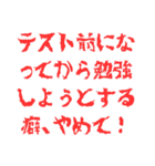 母ちゃんの小言集（個別スタンプ：10）