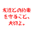 母ちゃんの小言集（個別スタンプ：20）