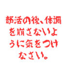 母ちゃんの小言集（個別スタンプ：22）