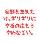 母ちゃんの小言集（個別スタンプ：29）