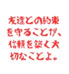 母ちゃんの小言集（個別スタンプ：30）