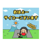 キャンプサイコーLINEスタンプ（個別スタンプ：4）