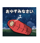 キャンプサイコーLINEスタンプ（個別スタンプ：5）