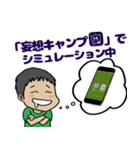 キャンプサイコーLINEスタンプ（個別スタンプ：7）