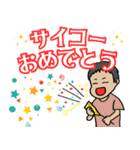 キャンプサイコーLINEスタンプ（個別スタンプ：10）