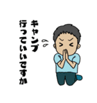 キャンプサイコーLINEスタンプ（個別スタンプ：11）