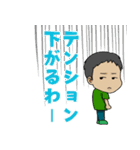 キャンプサイコーLINEスタンプ（個別スタンプ：15）