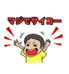 キャンプサイコーLINEスタンプ（個別スタンプ：16）