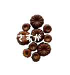 かわいいお菓子でちょっと大阪弁（個別スタンプ：14）