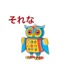 動物のブリキのロボットの返しの一言（個別スタンプ：10）