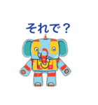 動物のブリキのロボットの返しの一言（個別スタンプ：16）