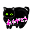 めっかわ大きな黒猫ちゃん（個別スタンプ：7）