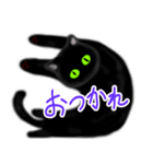 めっかわ大きな黒猫ちゃん（個別スタンプ：10）