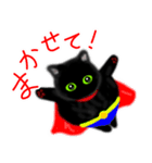 めっかわ大きな黒猫ちゃん（個別スタンプ：16）