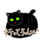 めっかわ大きな黒猫ちゃん（個別スタンプ：19）