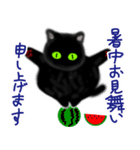 めっかわ大きな黒猫ちゃん（個別スタンプ：21）