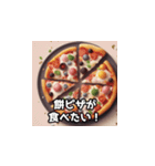 今日の夕ご飯は何にする？（個別スタンプ：16）