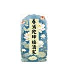 謹賀新年(韓国語)（個別スタンプ：3）