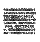 社会人の言い訳（個別スタンプ：1）