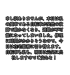 社会人の言い訳（個別スタンプ：2）