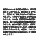 社会人の言い訳（個別スタンプ：3）