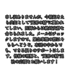 社会人の言い訳（個別スタンプ：4）