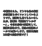 社会人の言い訳（個別スタンプ：5）