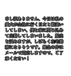 社会人の言い訳（個別スタンプ：6）