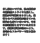 社会人の言い訳（個別スタンプ：7）