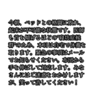 社会人の言い訳（個別スタンプ：9）