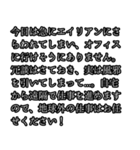 社会人の言い訳（個別スタンプ：10）