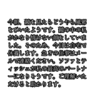 社会人の言い訳（個別スタンプ：11）