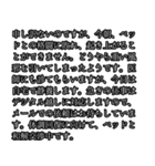 社会人の言い訳（個別スタンプ：12）