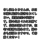 社会人の言い訳（個別スタンプ：13）