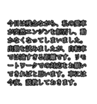 社会人の言い訳（個別スタンプ：14）