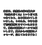 社会人の言い訳（個別スタンプ：15）