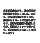 社会人の言い訳（個別スタンプ：16）