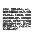 社会人の言い訳（個別スタンプ：17）